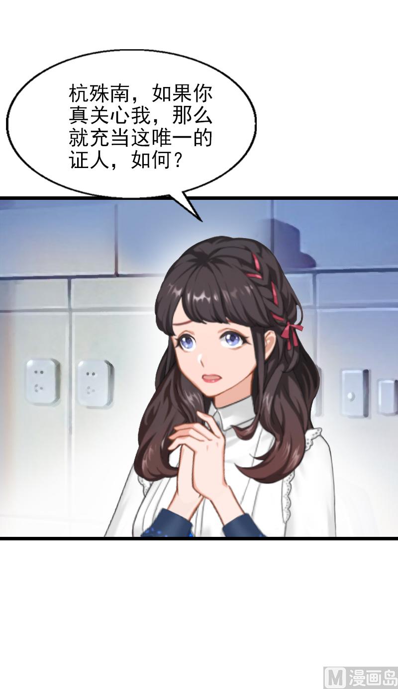第25话 证人-第25话