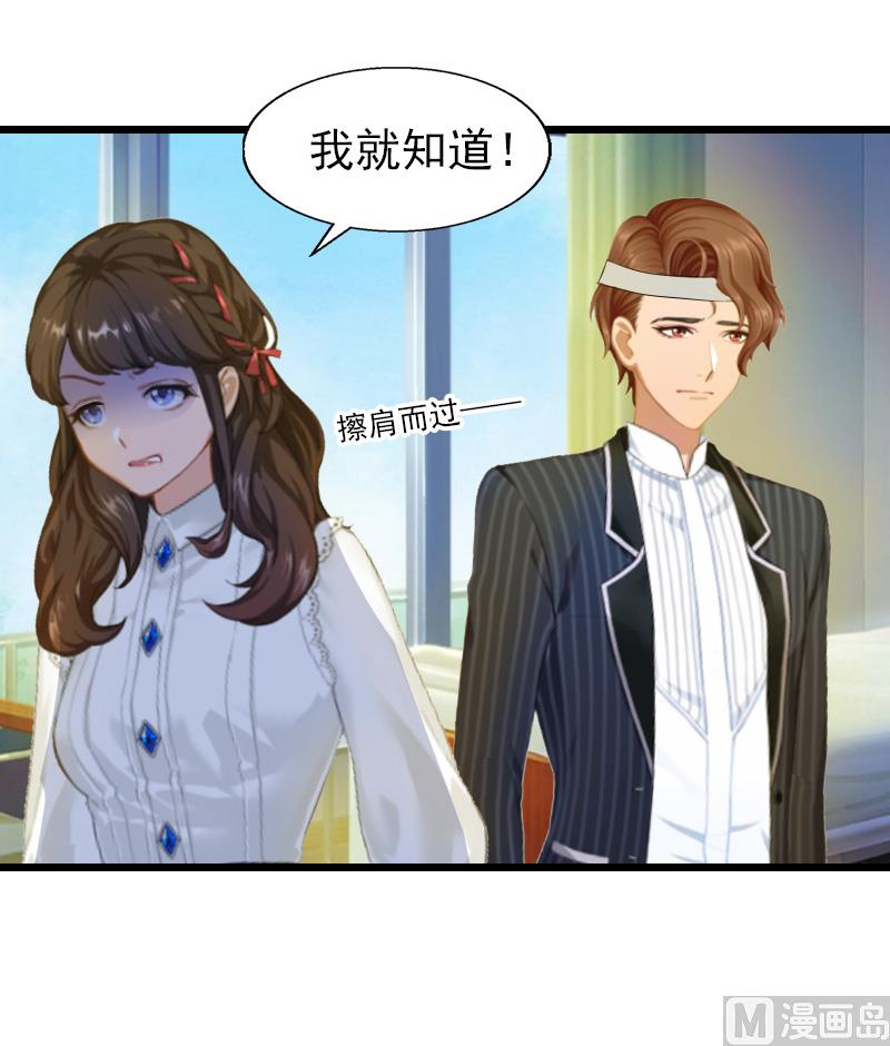第25话 证人-第25话