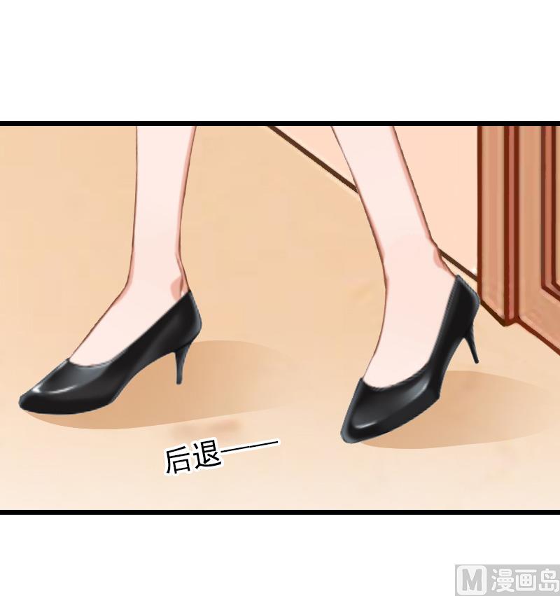 第27话 你在胡说一个字试！-第27话