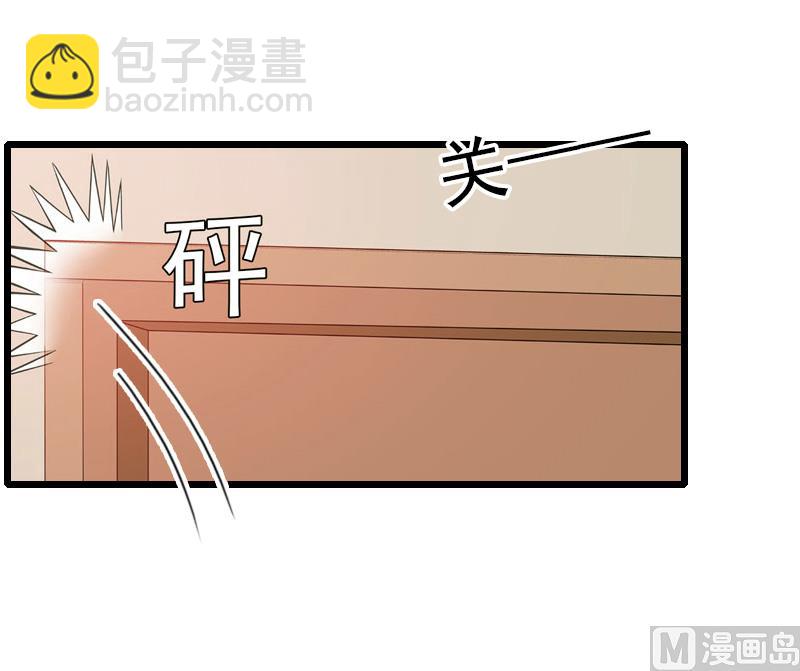 第27话 你在胡说一个字试！-第27话