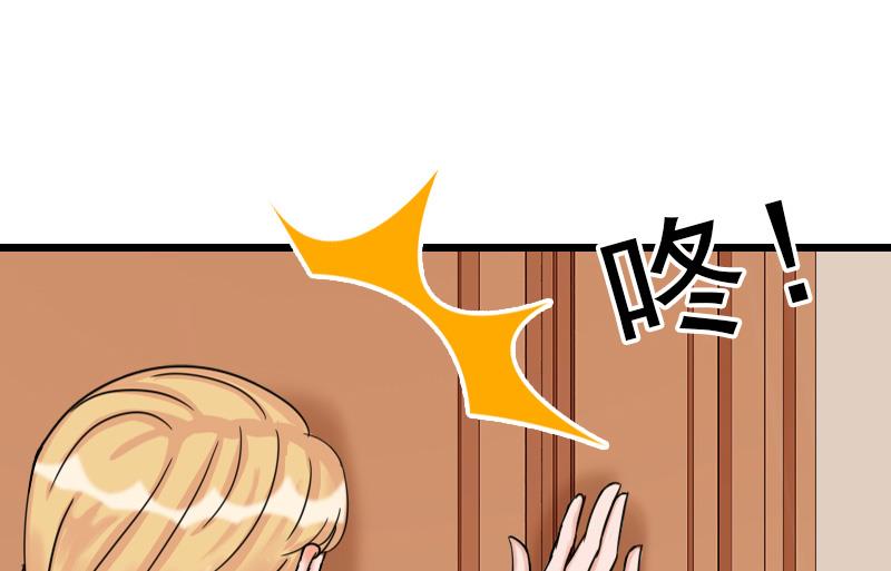 第27话 你在胡说一个字试！-第27话