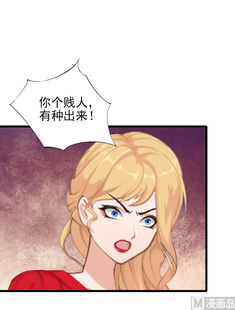 第27话 你在胡说一个字试！-第27话