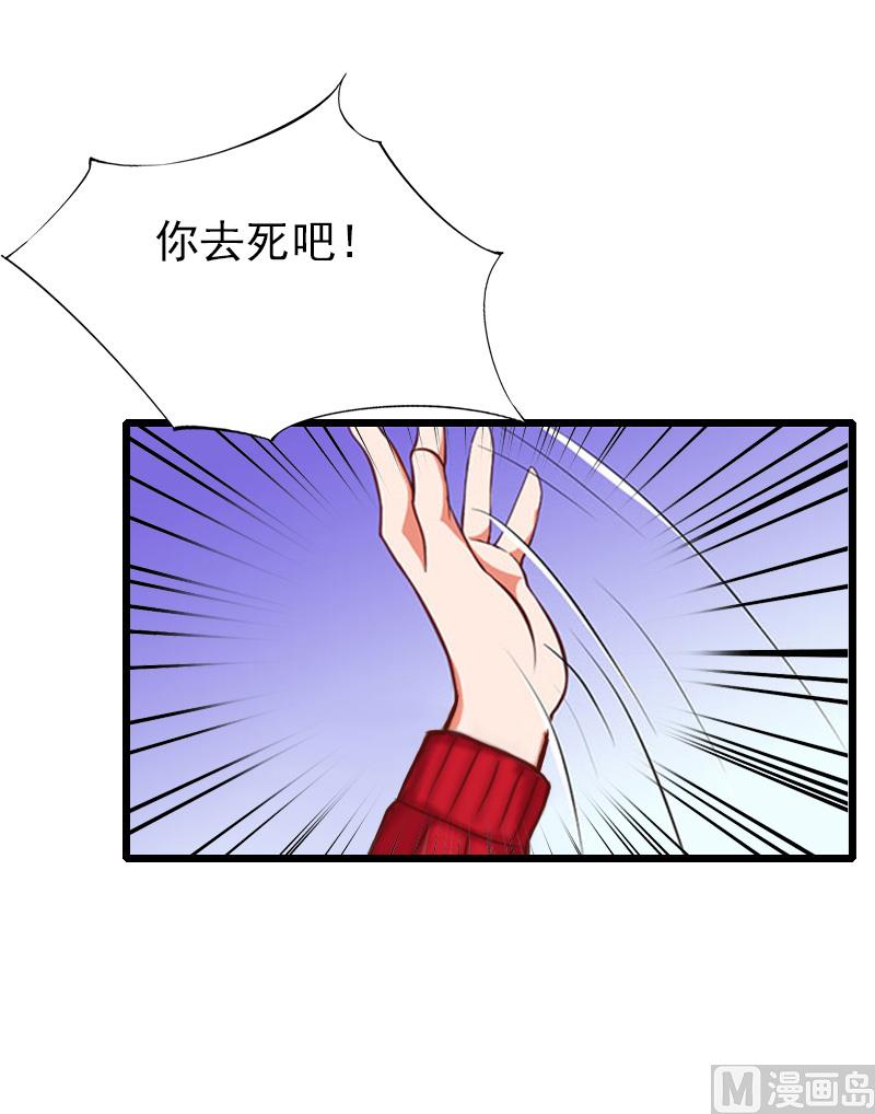 第27话 你在胡说一个字试！-第27话