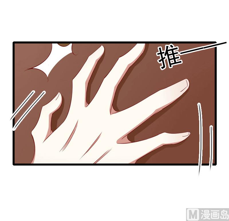 第27话 你在胡说一个字试！-第27话
