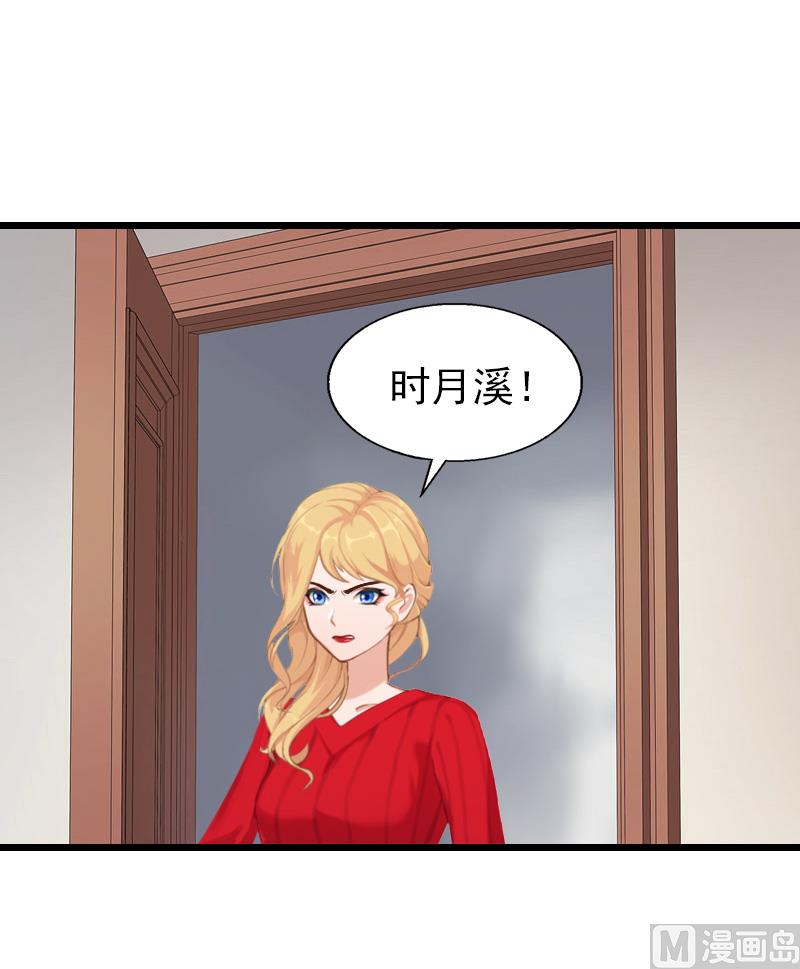 第27话 你在胡说一个字试！-第27话