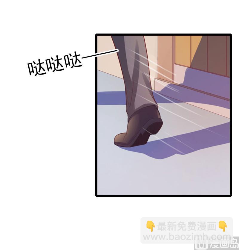 第27话 你在胡说一个字试！-第27话