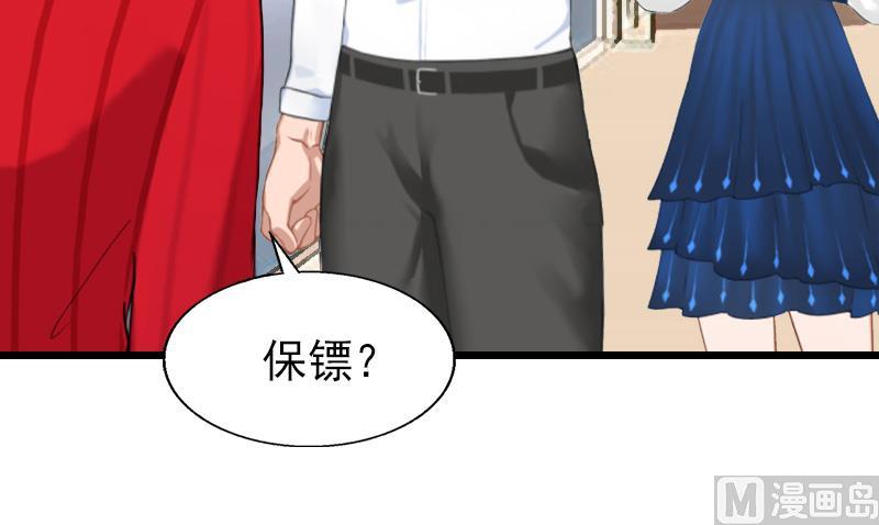 第27话 你在胡说一个字试！-第27话