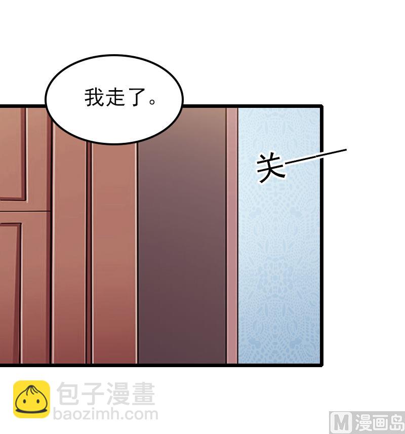 第29话 小心！-第29话