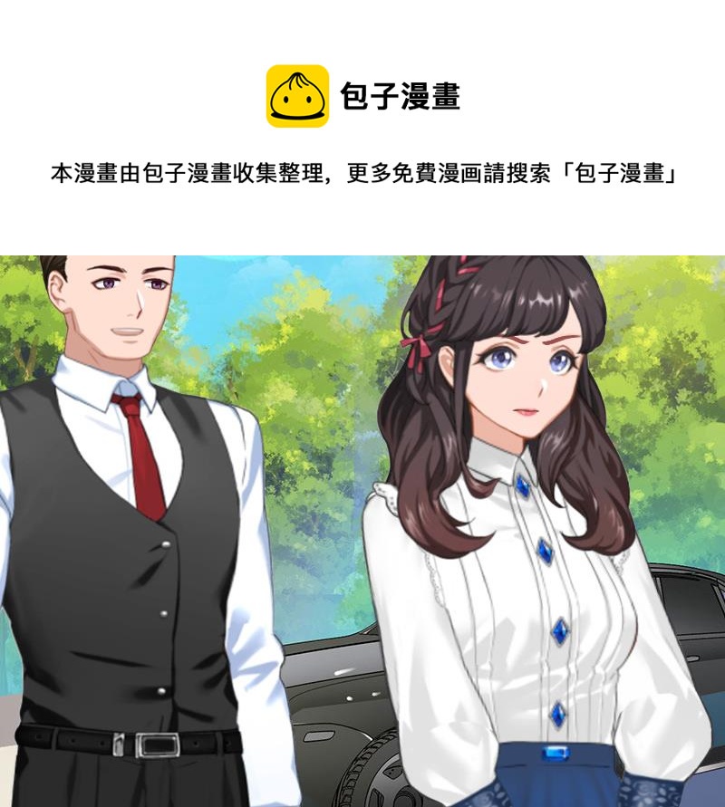 第29话 小心！-第29话