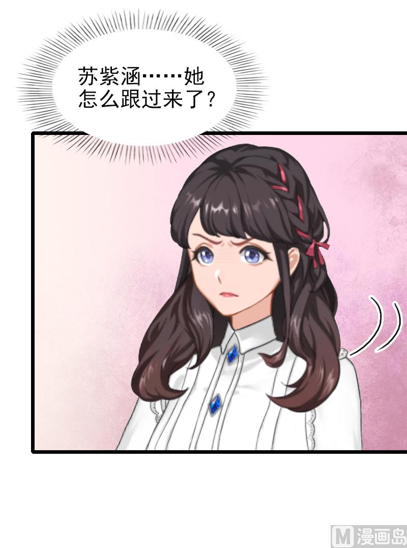 第29话 小心！-第29话