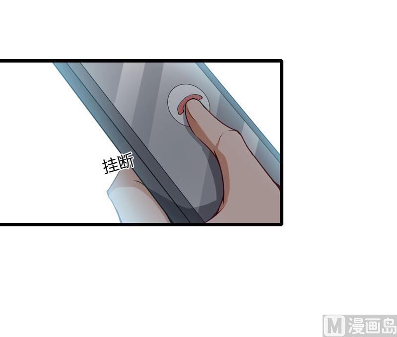 第29话 小心！-第29话