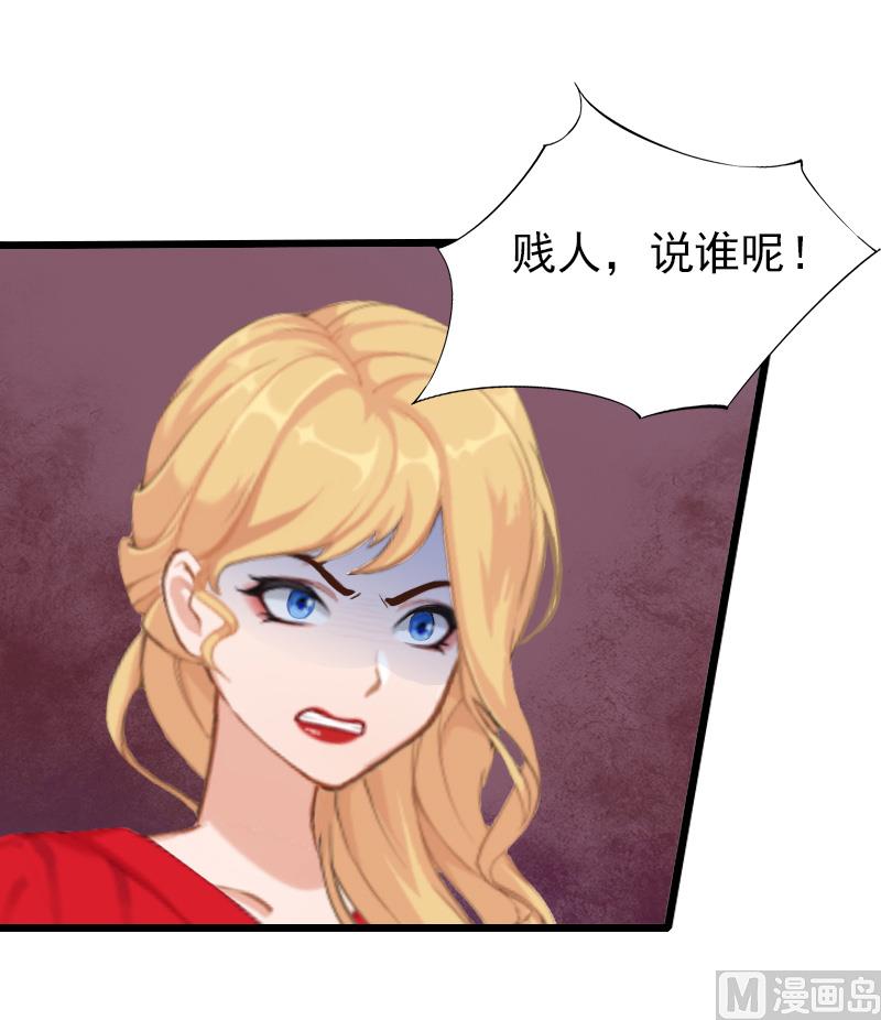 第29话 小心！-第29话