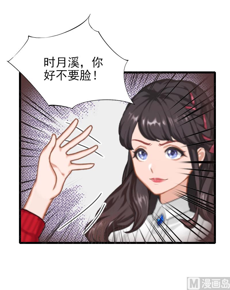 第29话 小心！-第29话