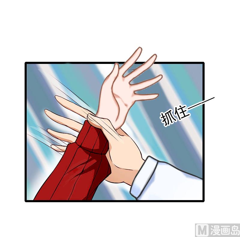 第29话 小心！-第29话