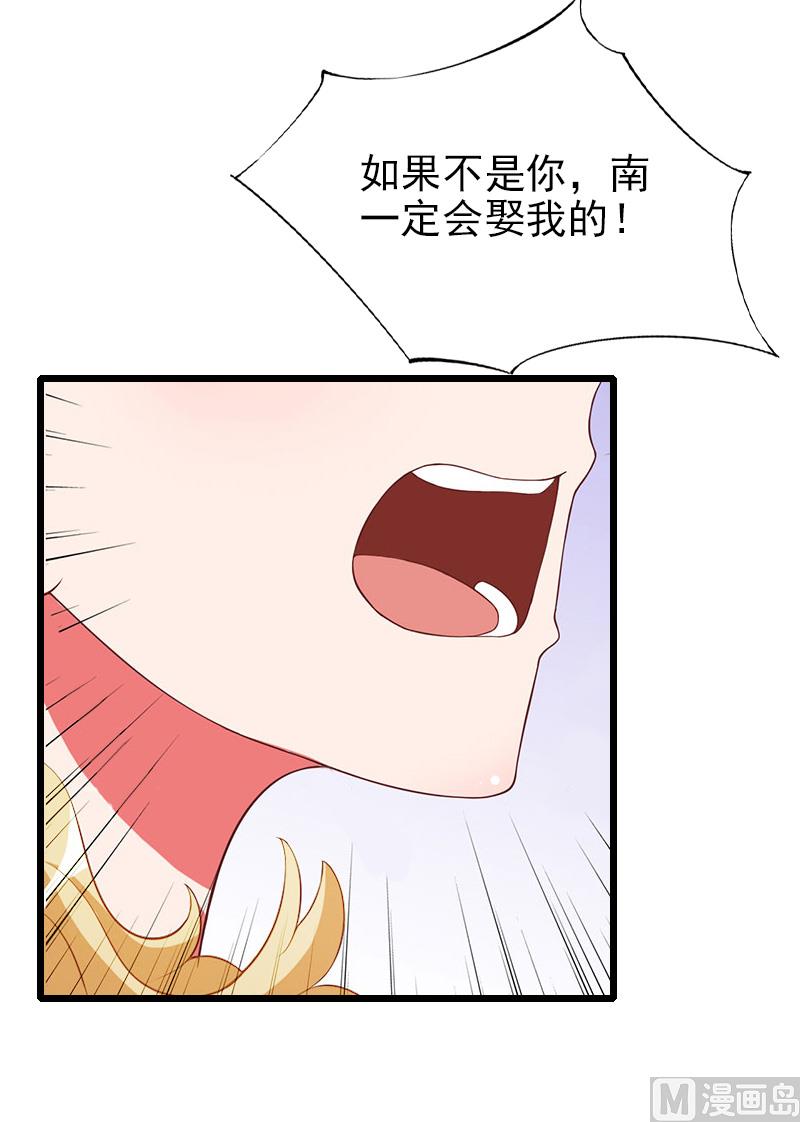 第29话 小心！-第29话