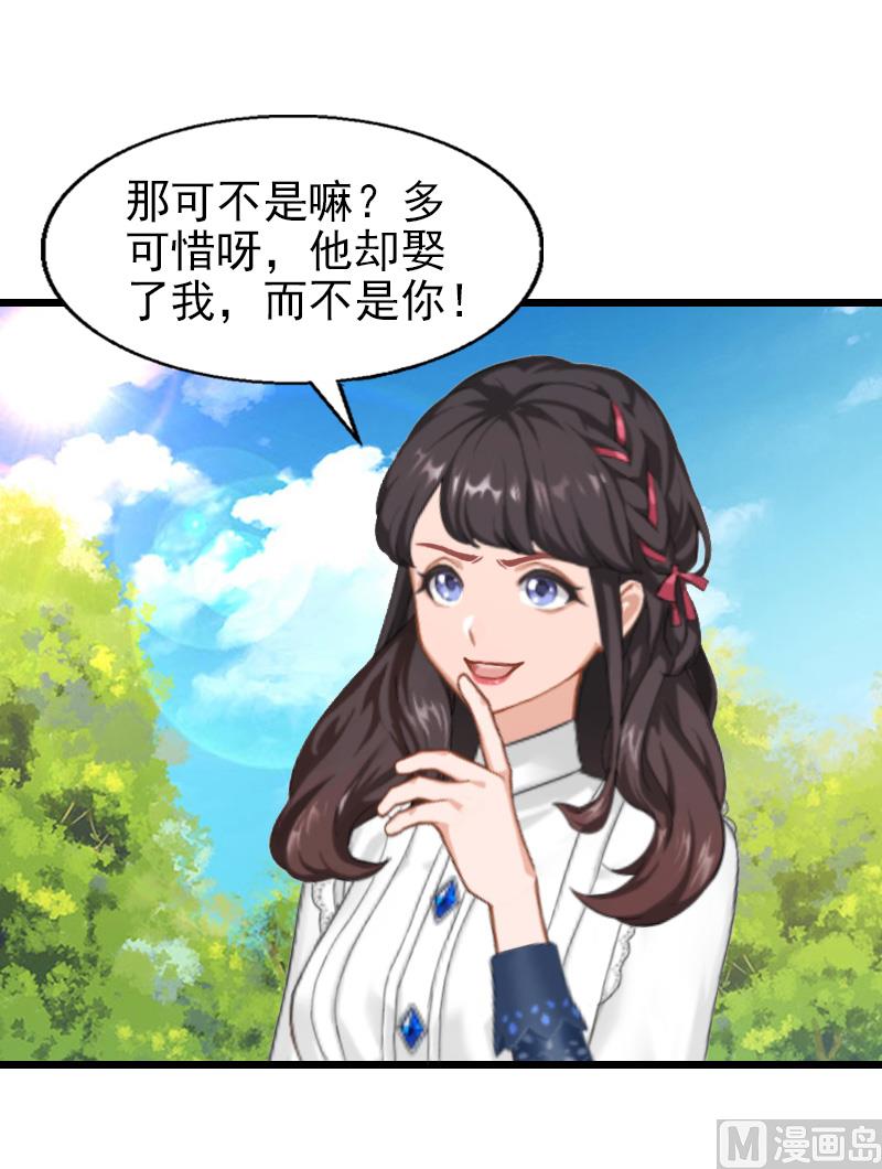 第29话 小心！-第29话