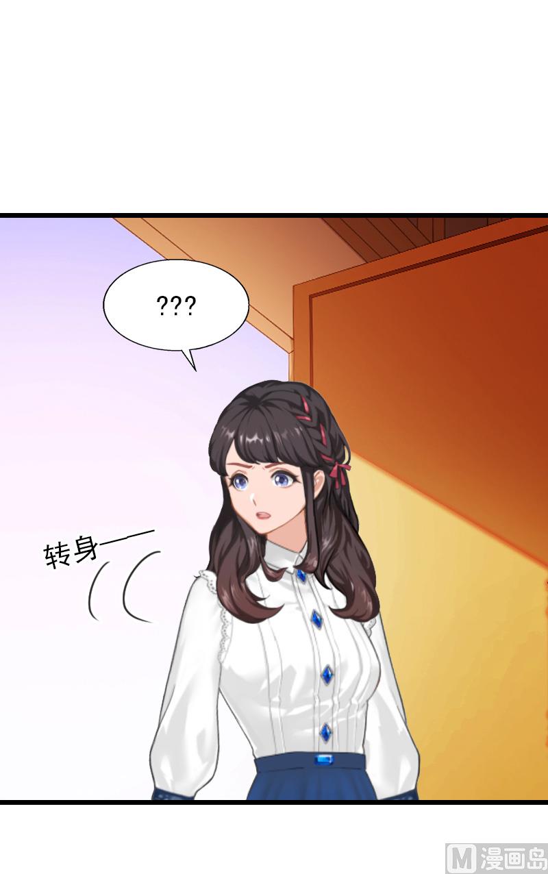 第29话 小心！-第29话