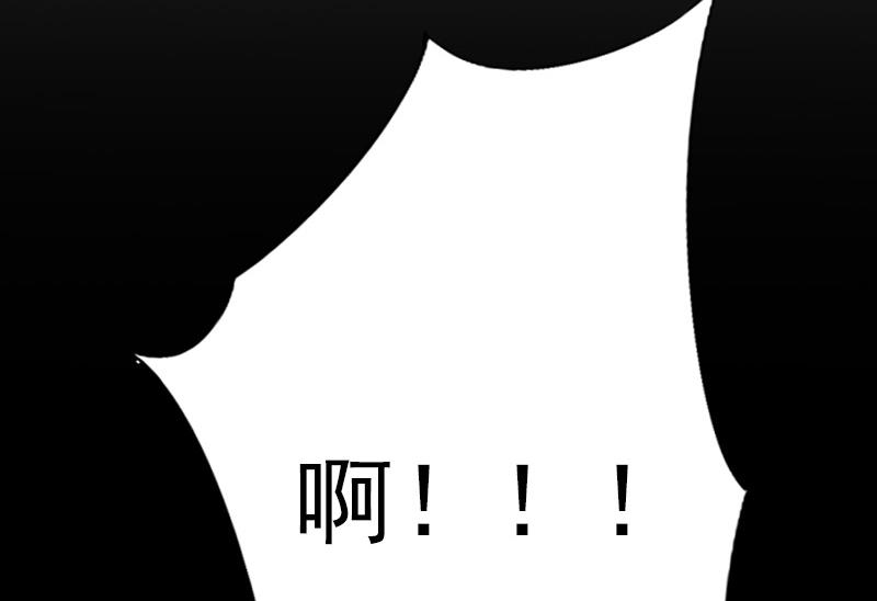 第29话 小心！-第29话