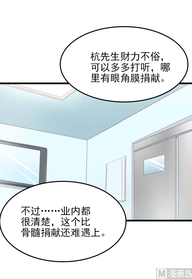 第31话 今生的噩梦-第31话