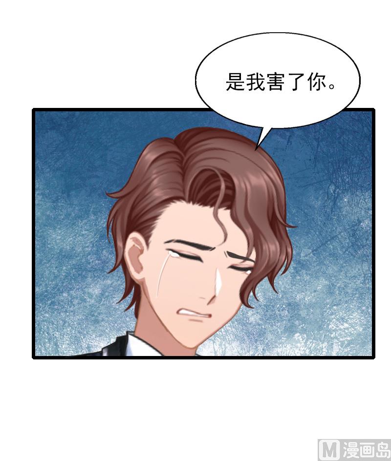 第31话 今生的噩梦-第31话