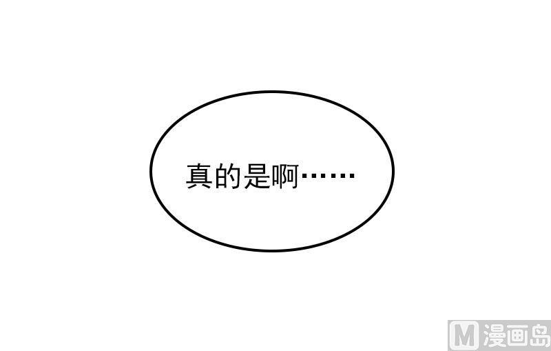第31话 今生的噩梦-第31话