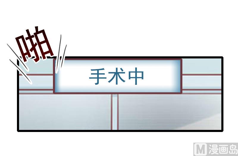 第31话 今生的噩梦-第31话