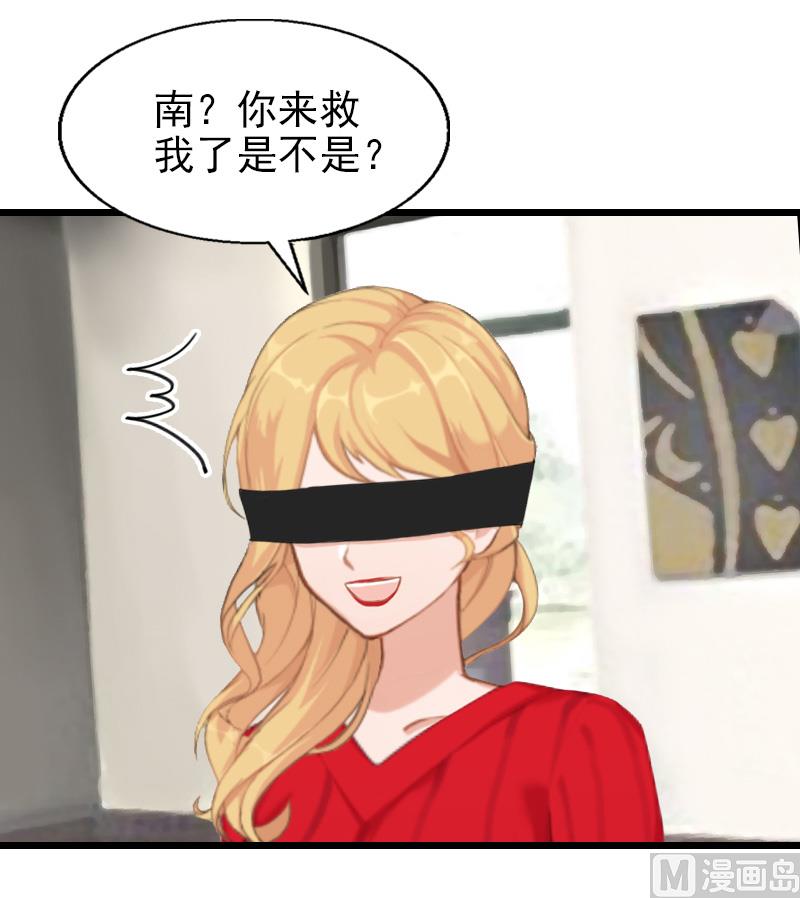 第31话 今生的噩梦-第31话