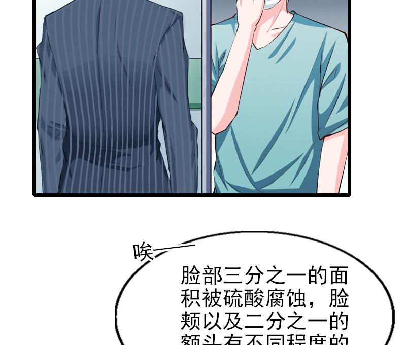 第31话 今生的噩梦-第31话