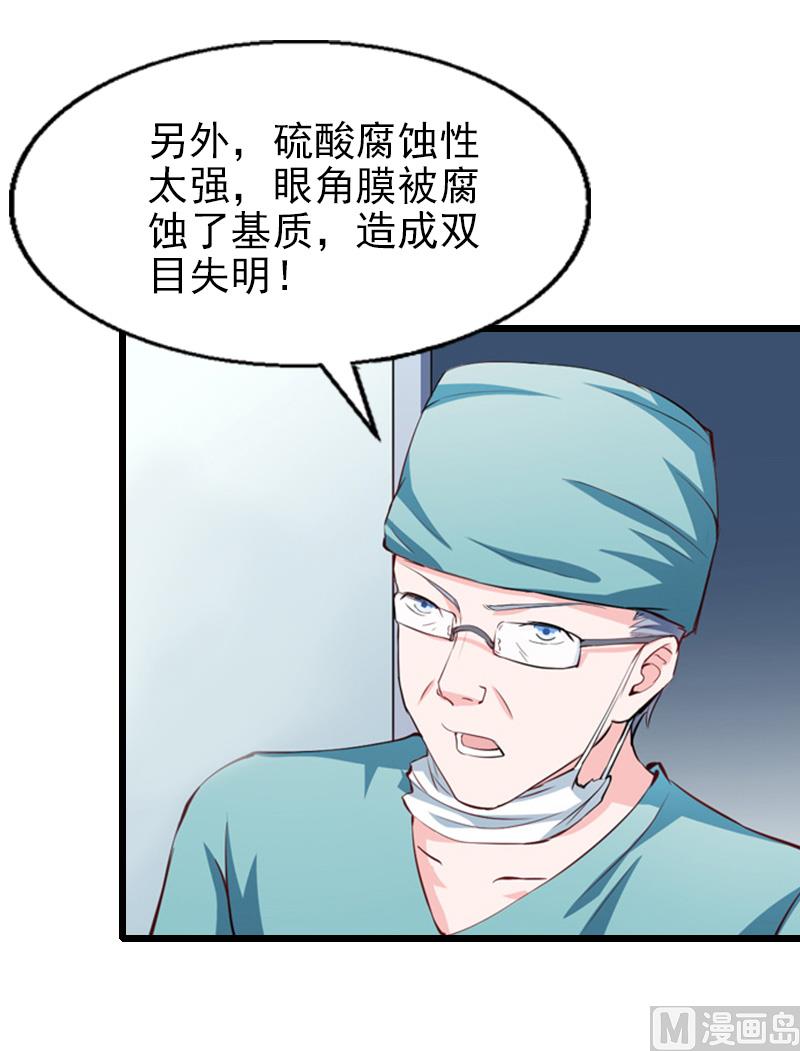 第31话 今生的噩梦-第31话