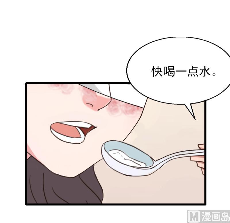第33话 不会离开-第33话