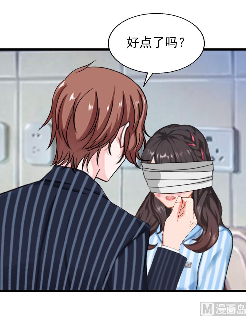 第33话 不会离开-第33话