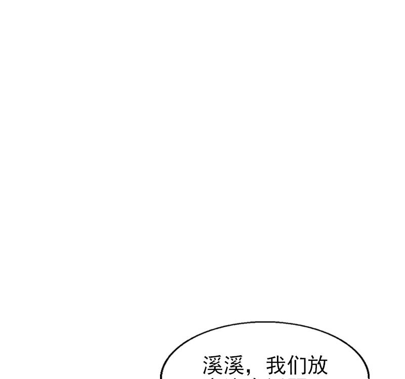 第33话 不会离开-第33话