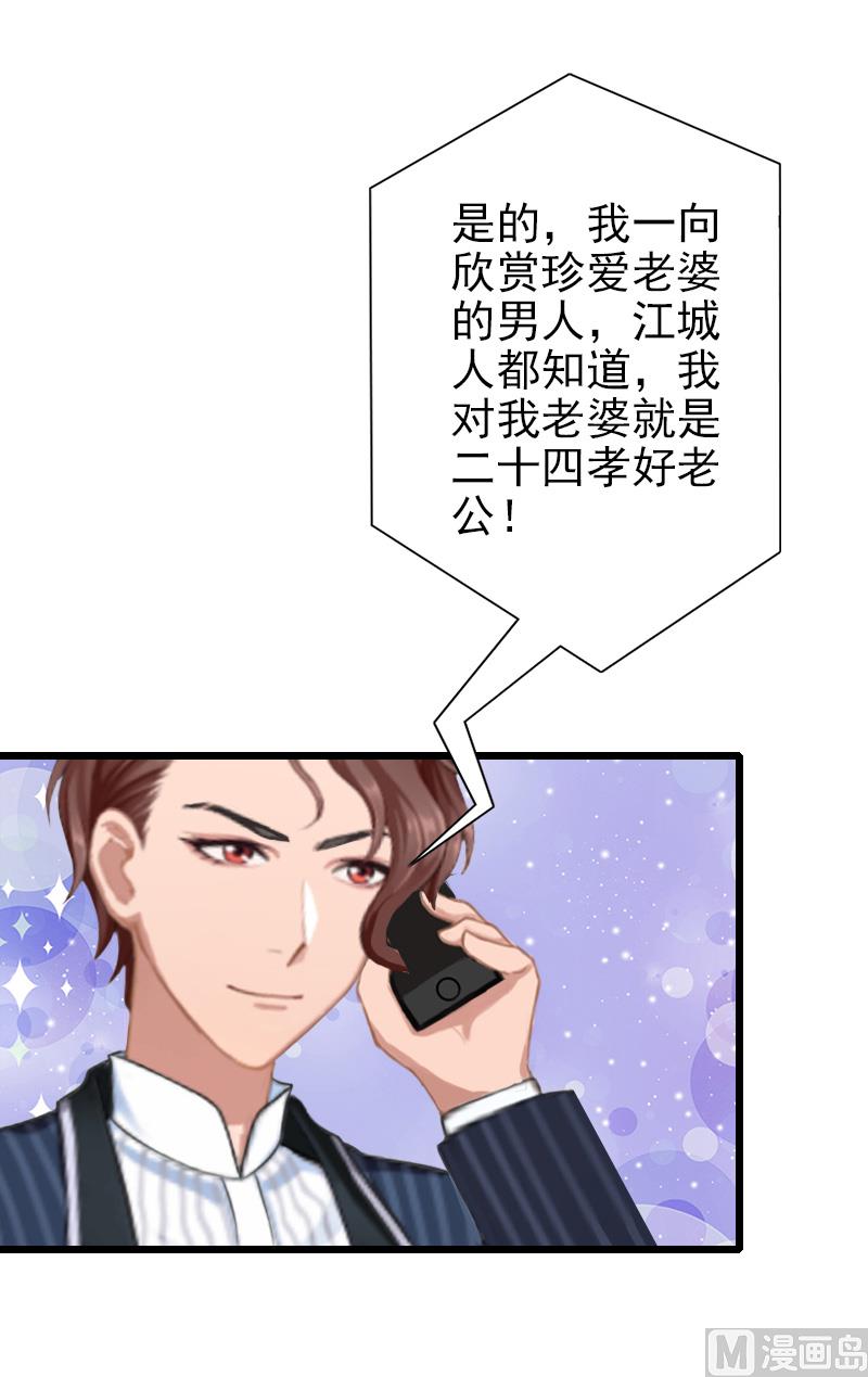第33话 不会离开-第33话