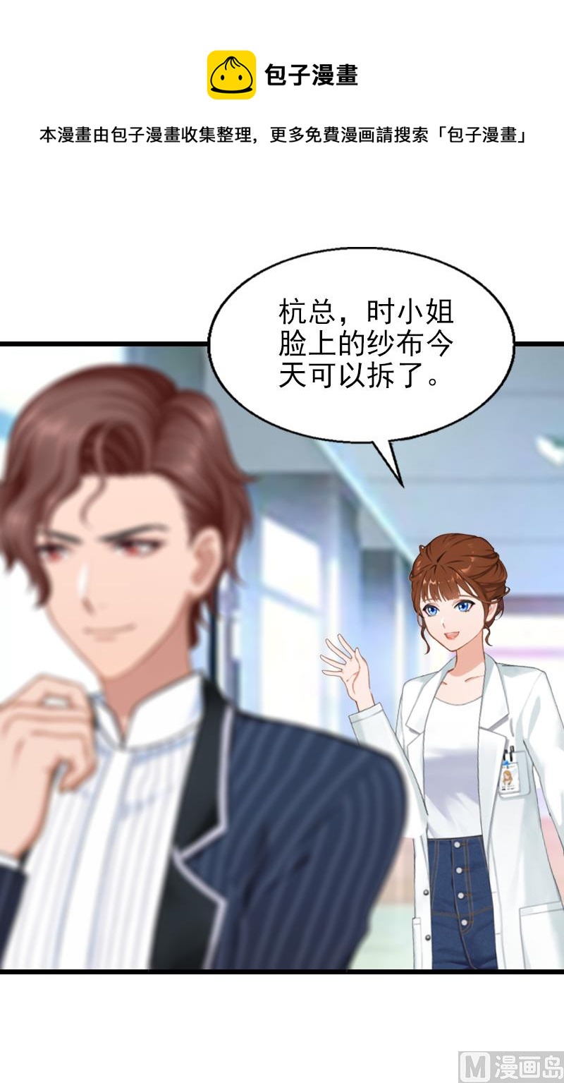 第33话 不会离开-第33话