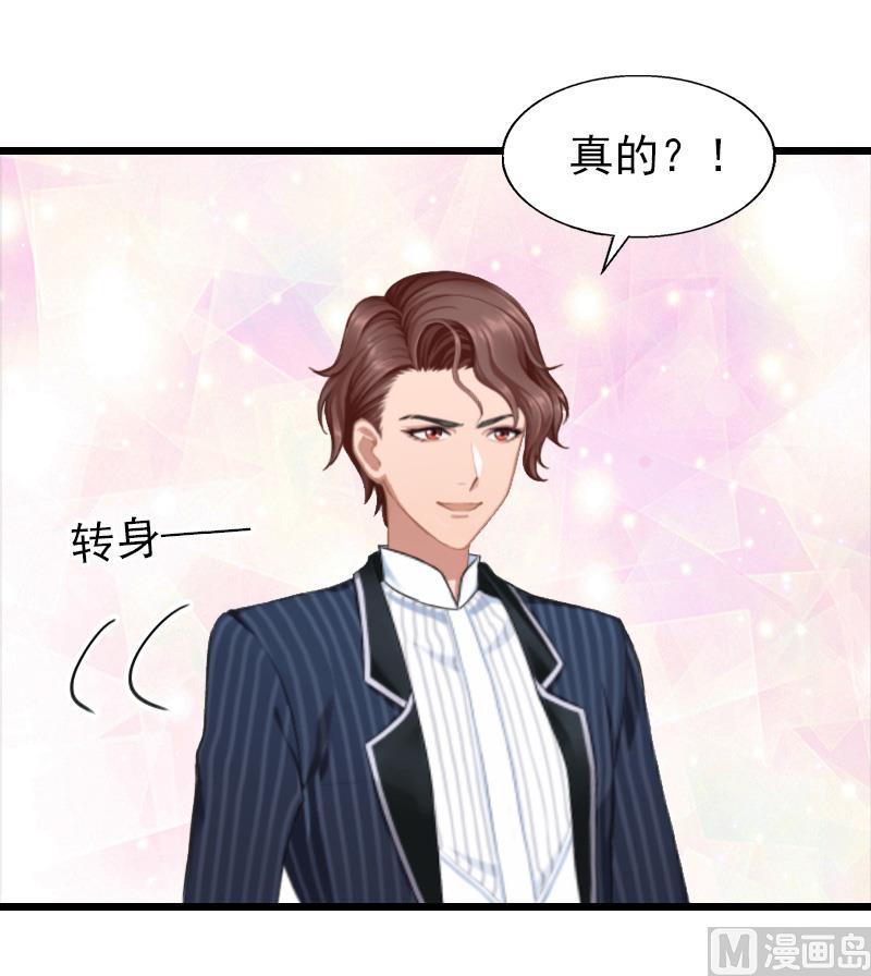 第33话 不会离开-第33话