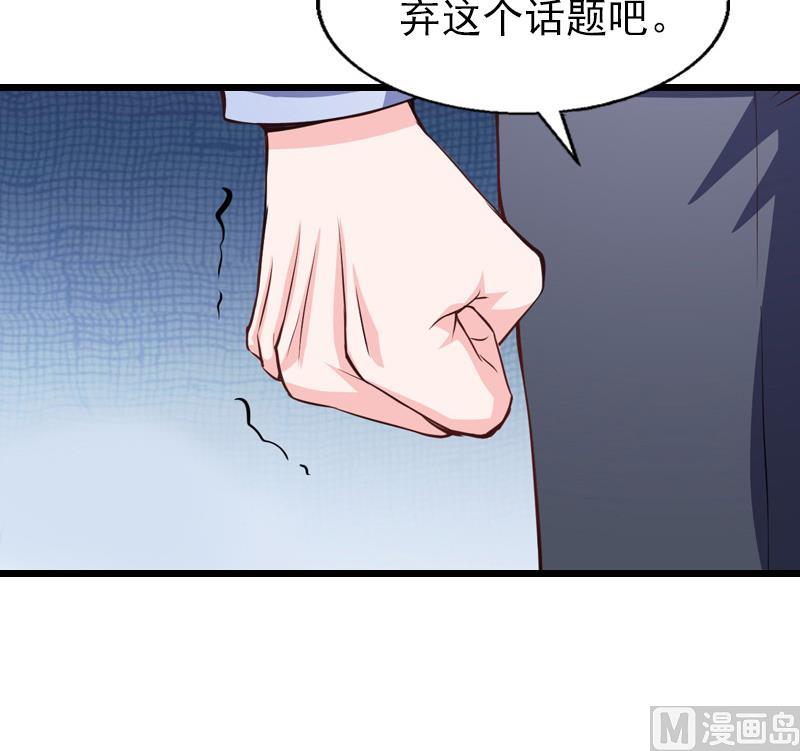 第33话 不会离开-第33话
