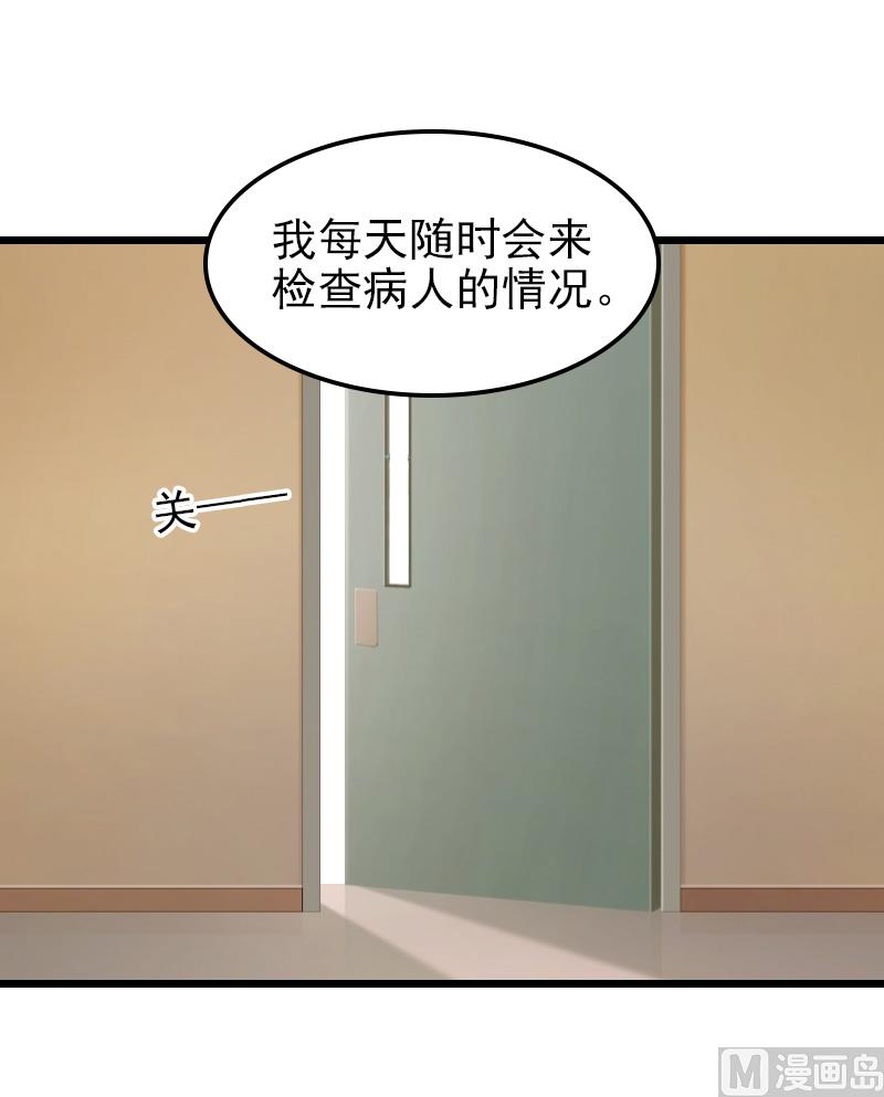 第33话 不会离开-第33话