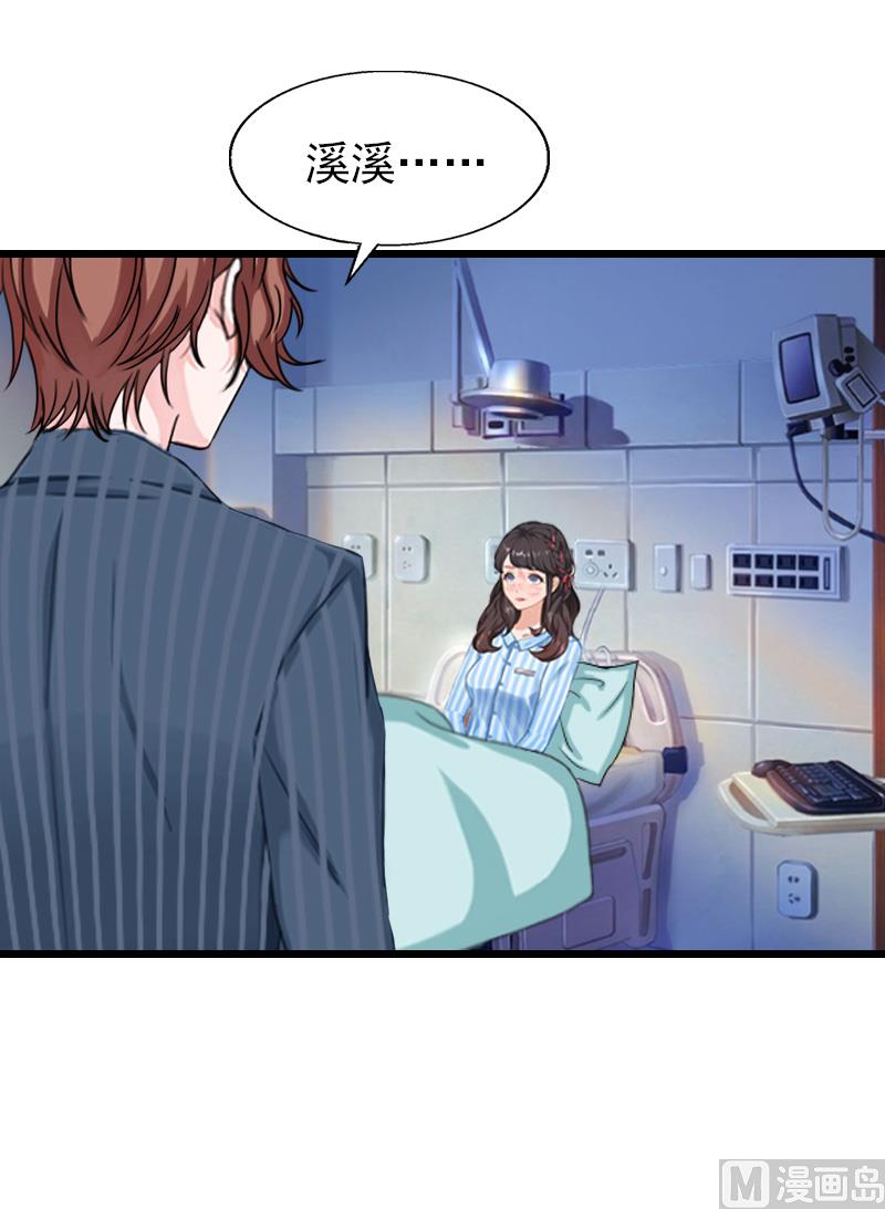 第33话 不会离开-第33话