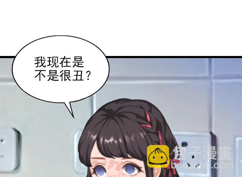 第33话 不会离开-第33话