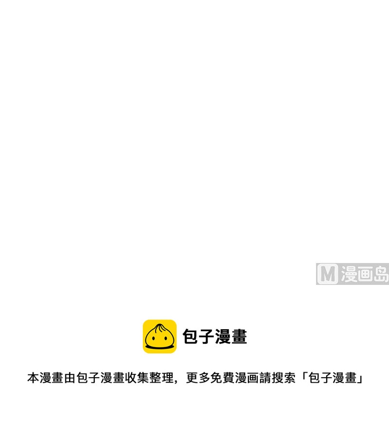 第33话 不会离开-第33话