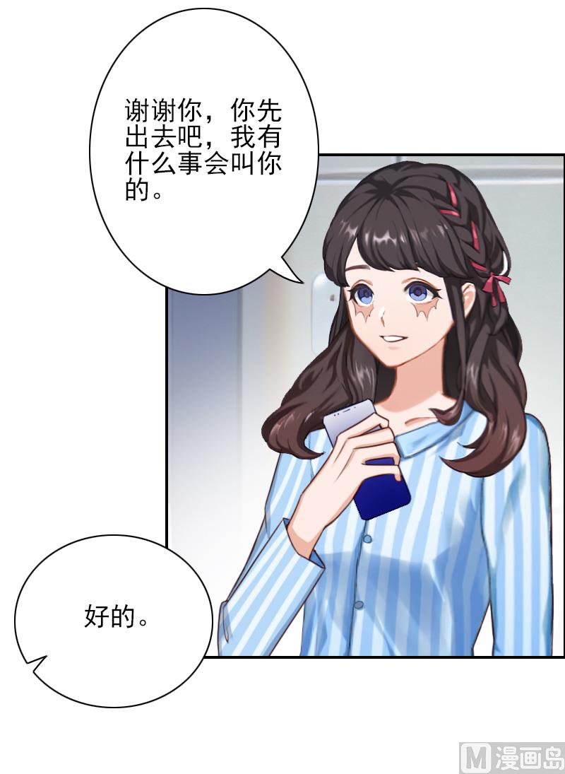 第35话 于铭，你来了-第35话