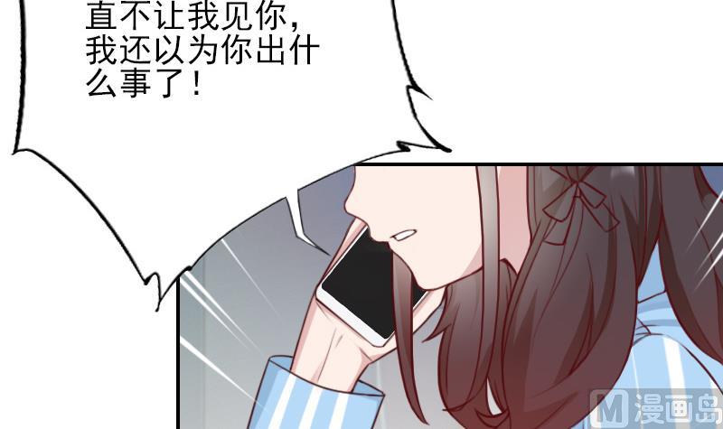 第35话 于铭，你来了-第35话