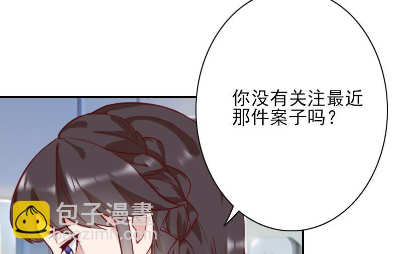 第35话 于铭，你来了-第35话