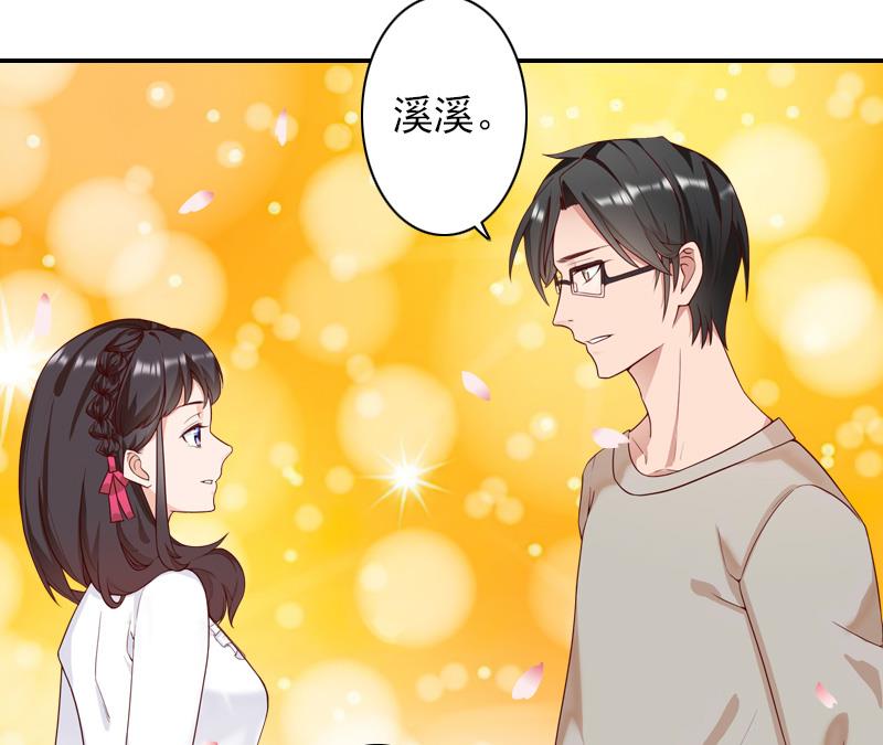 第35话 于铭，你来了-第35话