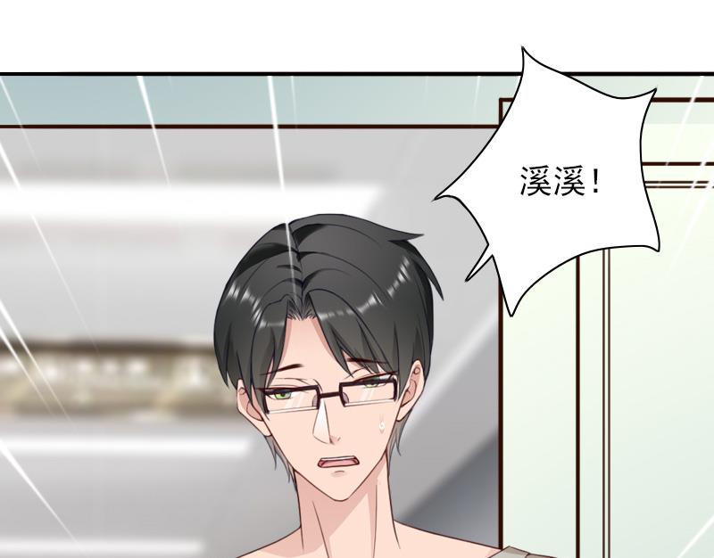 第35话 于铭，你来了-第35话