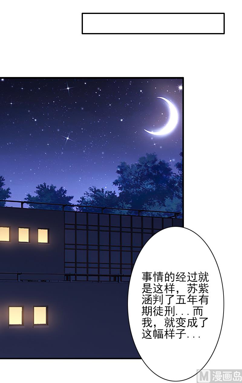 第35话 于铭，你来了-第35话