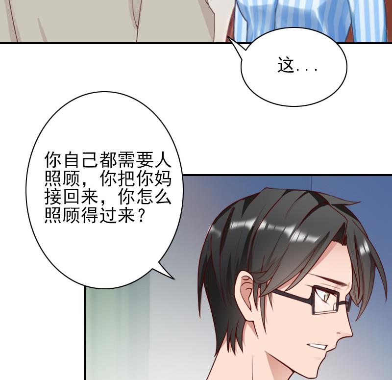 第35话 于铭，你来了-第35话