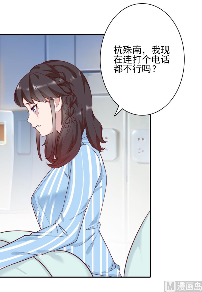 第35话 于铭，你来了-第35话