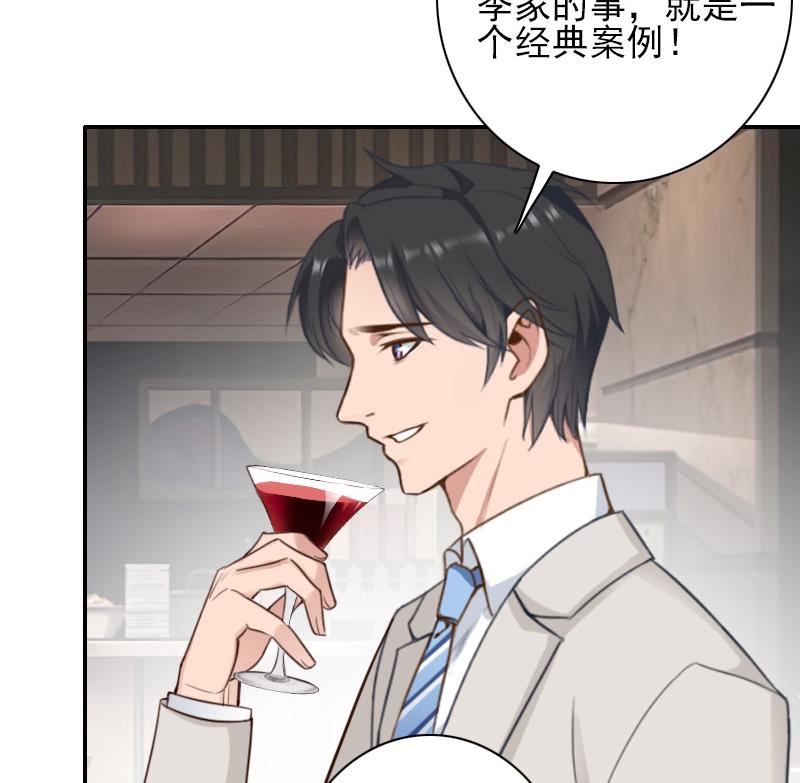 第37话 真相-第37话
