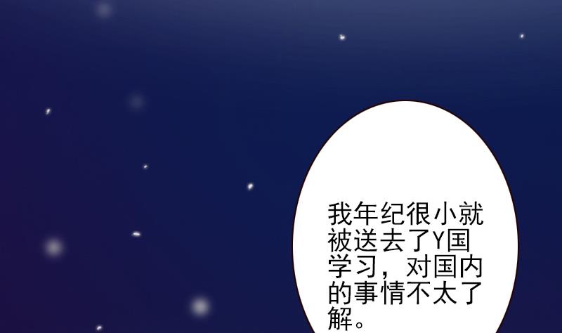 第37话 真相-第37话